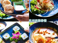 -食肆&Fourteen(武林夜市店)