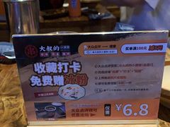 -串大叔炭火烤串·鸡西大冷面刀削面(总店)