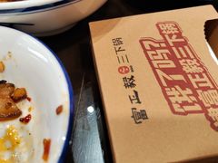 -富正毅三下锅·湘西韵味(天门山索道店)