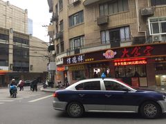 -乾隆美食·本帮菜(黄河路店)