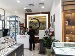 -回瑞眼镜·蔡司·依视路官方授权店(广益路万达店)