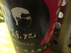 -童陈记重庆冷串串(食宝街店)