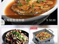 -老头儿油爆虾·知味杭州(爱琴海购物中心)