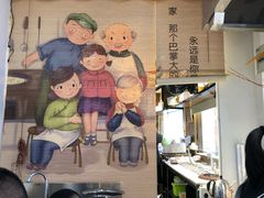 -家宴·灌蛋·沙茶面(曾厝垵店)