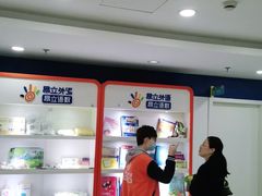 -昂立青少儿成长中心(普陀中环百联校区)