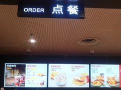 -肯德基(北京南站店)