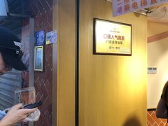 -八婆婆烧仙草(中山路店)