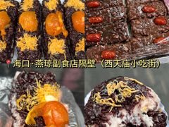 -椰小鸡·琼州糟粕醋(美兰缤纷城店)