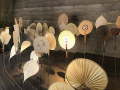 -無用生活空间(北京店)