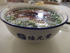 -陆元丰·兰州纯汤牛肉面(自强西路店)