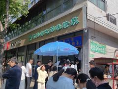-赵家名吃四味烩菜(东大寺门食品街店)