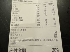 -东门头·江鲜小馆(新天地店)