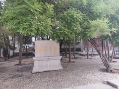 -卢沟桥
