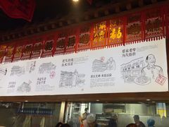 -蔡家酒楼(一德街店)