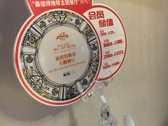 -日丰园海肠水饺·老字号大连海鲜(和平广场店)