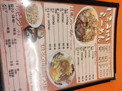 -拉面莊夢語＆中华料理八椿