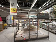 -IKEA宜家家居(南京商场)