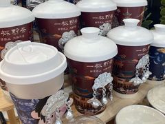 -一杯黔茶(西江千户苗寨古街店)