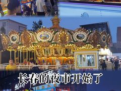 -栖乐荟购物广场