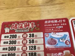 -嘉和一品粥(魏公村店)