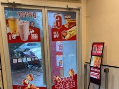 -永和大王(梅家浜店)