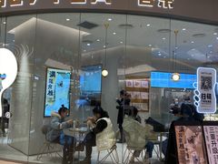 门面-喜茶(太原印象城店)