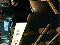 -知味观(湖滨总店)