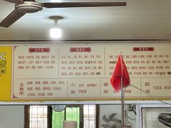 -胖子水煮(铁路三村无任何分店)