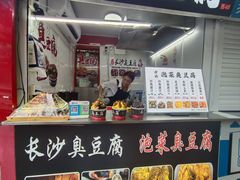 -江大后街