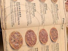 -Tube station站点比萨(王府井百货店)