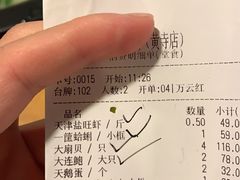 -黄寺蒸汽海鲜(黄寺大街店)