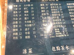 菜单-易裕和·长沙米粉(竹塘西路店)