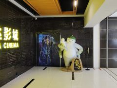 -万达影城(开元商城西旺店)