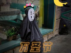 -杭州乐园