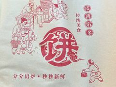 -淀山湖服务区餐厅