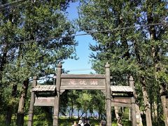 景点-玉渡山自然风景区