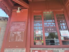 -天宁寺