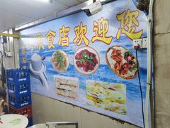 -海浪食店(湖滨中路店)