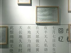 -成都失恋馆