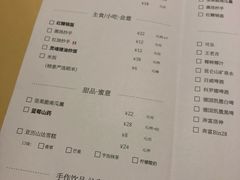 菜单-榕意·川味之美(深业上城店)