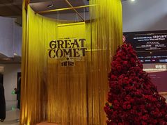 -交通银行前滩31演艺中心