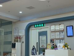 -全心全意动物诊疗中心医院(北苑店)