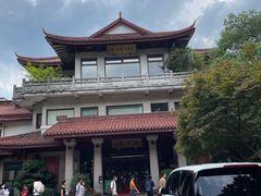 -湖畔居茶楼(湖滨店)
