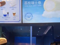 -the Roll'ING手作瑞士卷专门店(卓悦中心店)