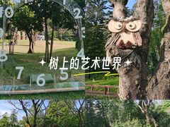 -云溪植物园