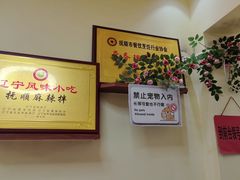 -五十中小肉串(南站店)