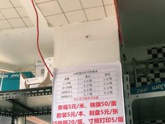 -馨漫园图文刻章快印(怀远里小区店)