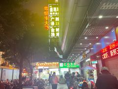 -盛港湾海鲜食府(黄沙店)