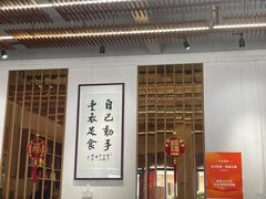 -丰尔粥食·粥底火锅·桑拿鸡(大良总店)