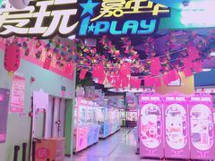 -小象猛犸(炫地购物中心店)